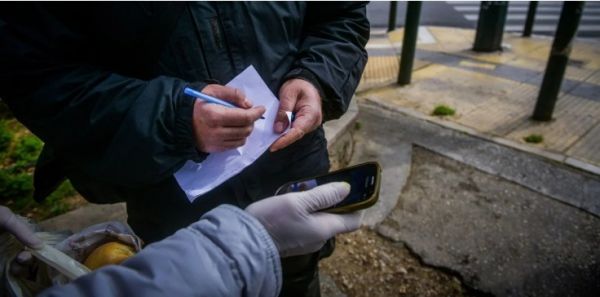 Νέα μέτρα : Λειτουργεί ήδη το 13033 για τις μετακινήσεις στην Αθήνα