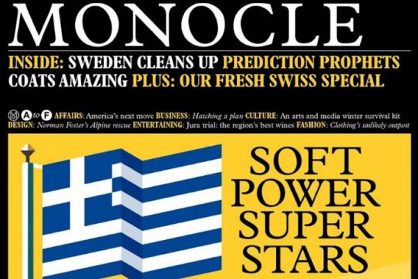 Η Γαλανόλευκη «κυματίζει» στο εξώφυλλο του Monocle