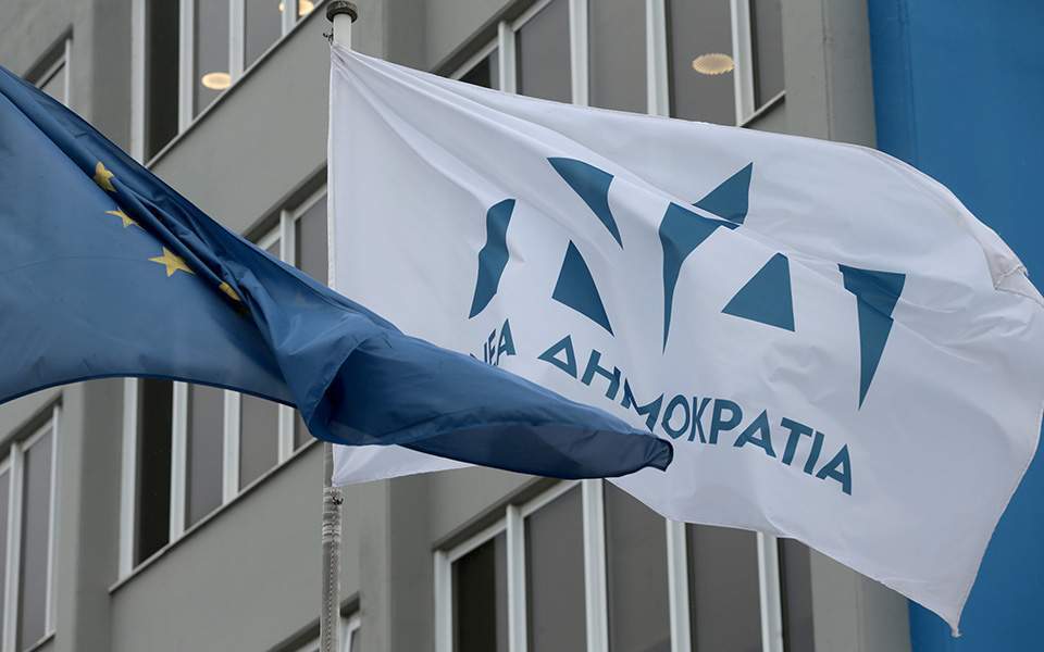 ΝΔ : Τέσσερις αλήθειες για το ΕΣΥ που παραποιεί ο ΣΥΡΙΖΑ