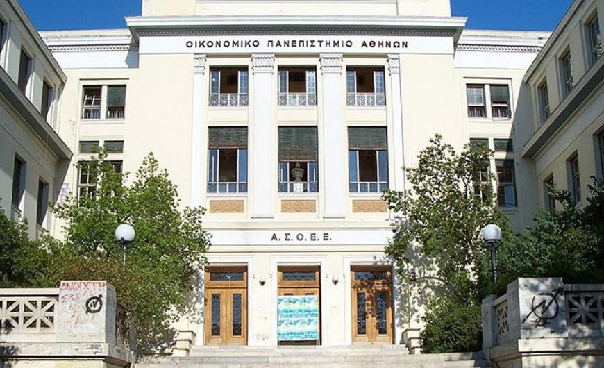 Μνημόνιο συνεργασίας Οικονομικού πανεπιστημίου με δήμο Αθηναίων – Τι προβλέπει