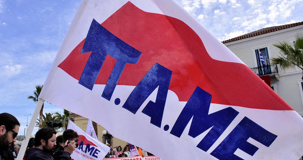 Οι παρεμβάσεις του ΠΑΜΕ σε χώρους δουλειάς για την απεργία της 26ης Νοεμβρίου