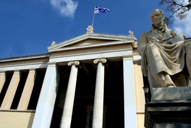 Πανεπιστήμιο και δημοκρατία