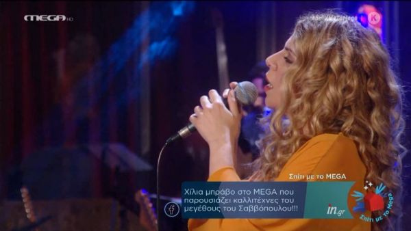 Η Βιολέτα Ίκαρη στη μουσική σκηνή του MEGA