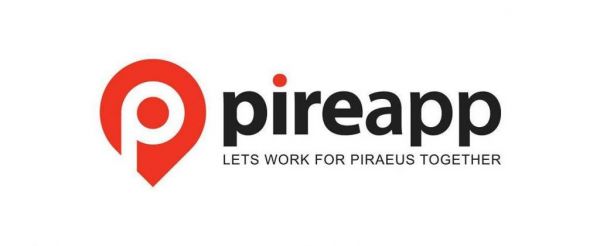 Εφαρμογή «PIREAPP»: Νέες υπηρεσίες στη διάθεση των Πειραιωτών για την επίλυση προβλημάτων