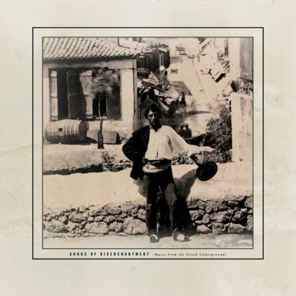 Ιδρυτικό μέλος των Dead Can Dance κυκλοφόρησε δίσκο με ρεμπέτικα