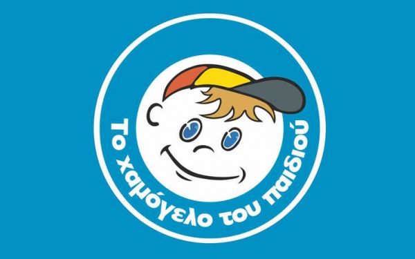 Χαμόγελο του Παιδιού : Βρέθηκαν τα τρία κορίτσια που είχαν εξαφανιστεί από την Αγία Παρασκευή