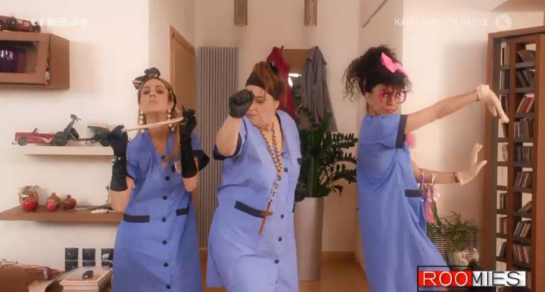 Οι Roomies είναι… από σπάνιο κι εξωτικό χαρμάνι