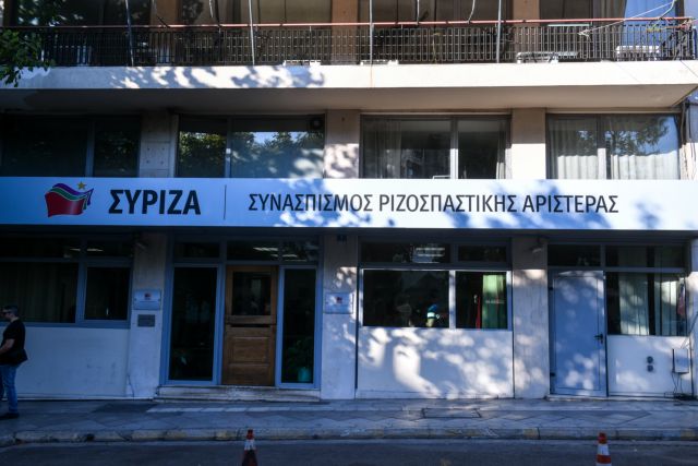 ΣΥΡΙΖΑ κατά Μητσοτάκη : Να πάρει πίσω τον πτωχευτικό