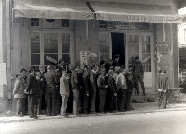 17/11/1974 : Ο εκλογικός θρίαμβος του Κωνσταντίνου Καραμανλή