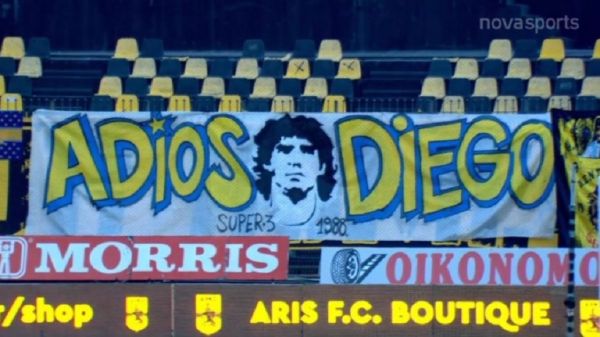 Το πανό των οπαδών του Αρη για τον Μαραντόνα