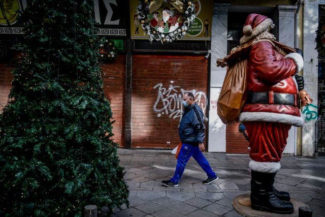 Κοροναϊός : Χριστούγεννα στο σπίτι χωρίς μετακινήσεις από νομό και νομό - ΤΑ ΝΕΑ