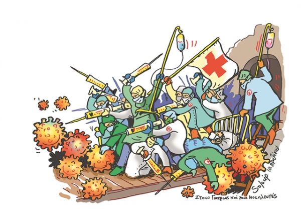 Οι καρτουνίστες της πανδημίας – Γελοιογράφοι που φτιάχνουν τη διάθεσή μας