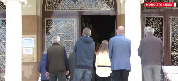 Ιερέας και πιστοί αγνόησαν την καραντίνα σε εκκλησία στη Νέα Σμύρνη