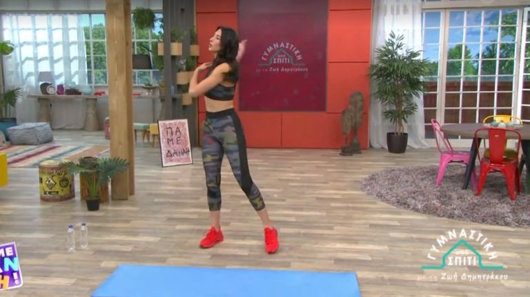 «Γυμναστική… από σπίτι» με τη Ζωή Δημητράκου