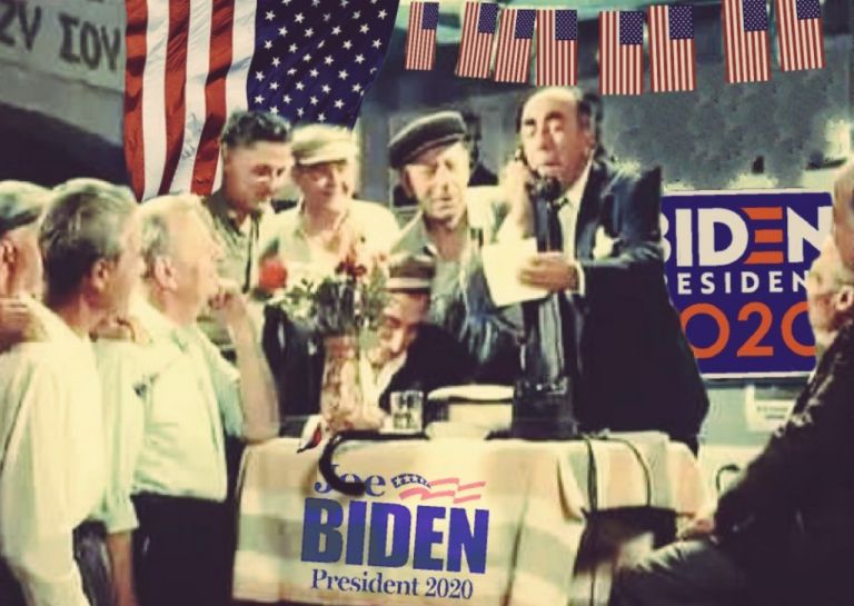 Προεδρικές εκλογές ΗΠΑ : Γλέντι στο ελληνικό Twitter