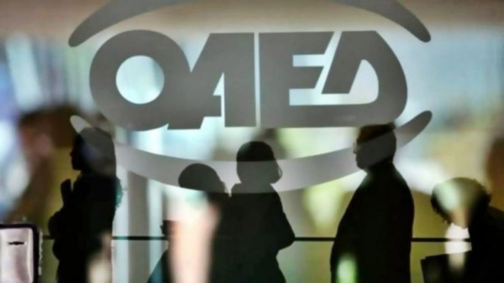 ΟΑΕΔ : Νωρίτερα η προπληρωμή επιδομάτων και Δώρου Χριστουγέννων