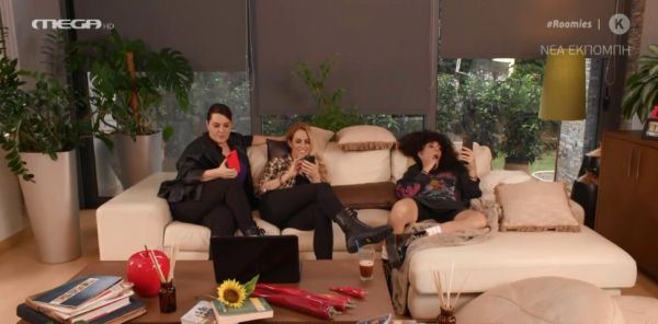 Τι άλλο θα δούμε; – Οι Roomies σχολιάζουν όσα έγιναν viral αυτή την εβδομάδα