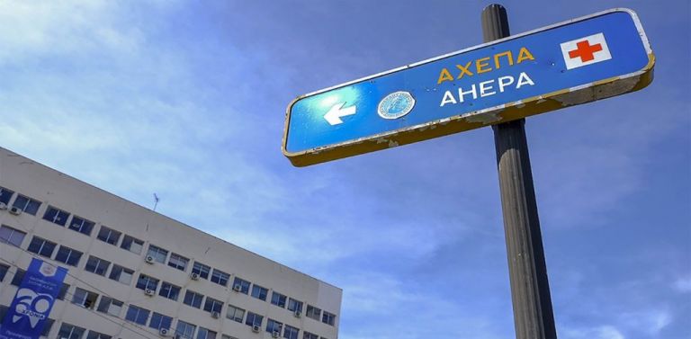 ΑΧΕΠΑ : Κάλεσμα νοσηλευτή για εθελοντισμό μέσω Facebook – Ανταποκρίθηκαν άμεσα πάνω από 30 άτομα