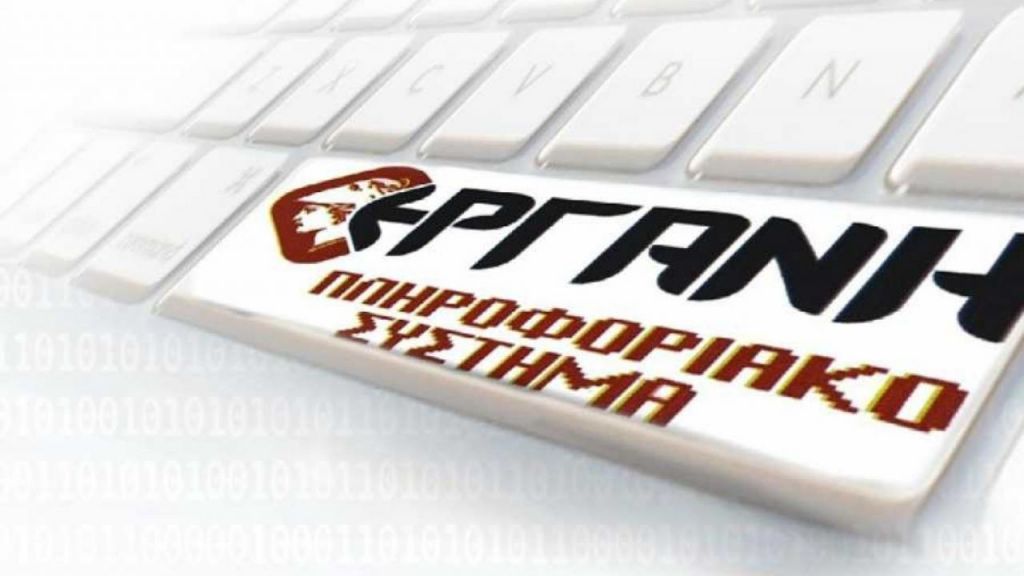 Οι προθεσμίες υποβολής δηλώσεων αναστολών – Το χρονοδιάγραμμα πληρωμών