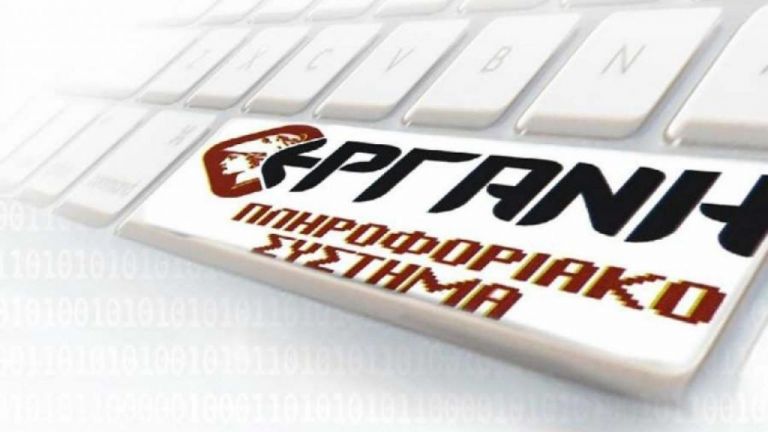 Οι προθεσμίες υποβολής δηλώσεων αναστολών – Το χρονοδιάγραμμα πληρωμών