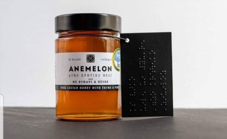 Κρητικό μέλι εφαρμόζει τη γραφή Braille στις ετικέτες του