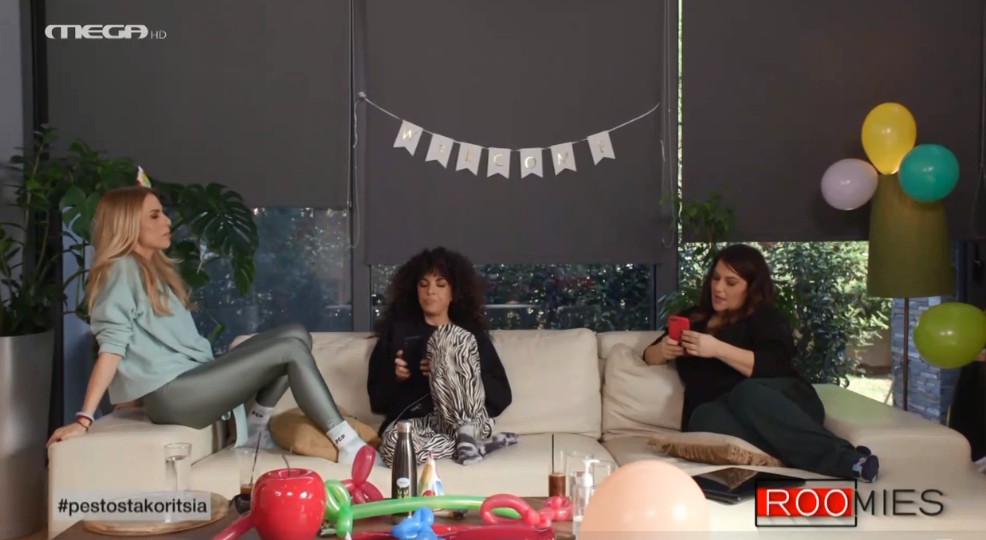 Πες το στα κορίτσια: Οι Roomies απαντούν σε όλες σας τις ερωτήσεις