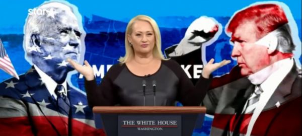 Άση Μπήλιου : Σε ποιον υποψήφιο δίνει το προβάδισμα στις Αμερικανικές Εκλογές;