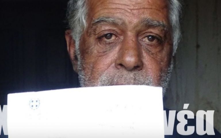 Κοροναϊός : Πρόστιμο σε άπορο στα Χανιά την ώρα που πήγαινε να πάρει συσσίτιο