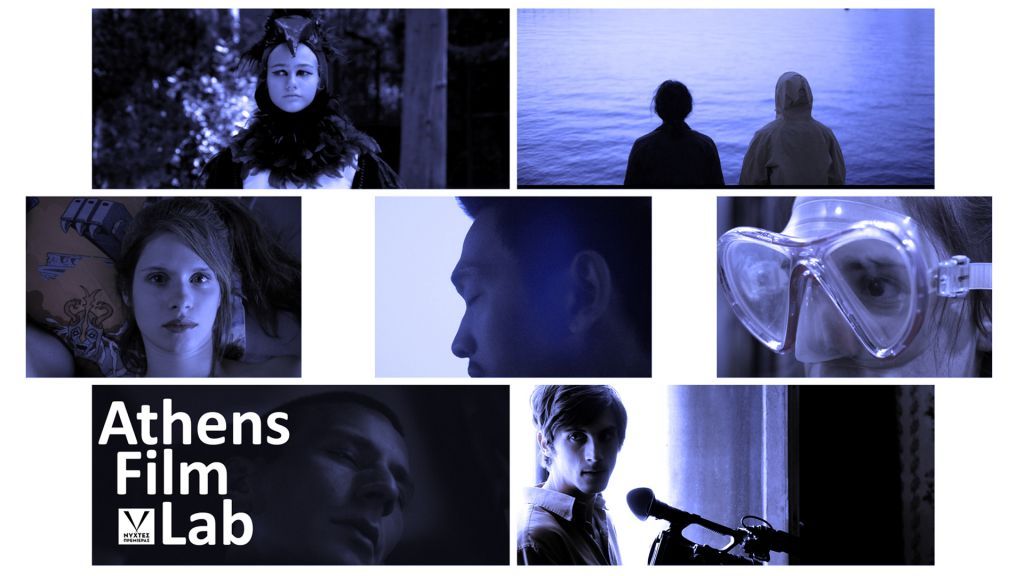 Νύχτες Πρεμιέρας: Δωρεάν online προβολές ταινιών μικρού μήκους για τις γιορτές