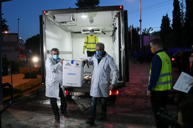 Κοροναϊός : Πώς θα κλείσετε ραντεβού για το εμβόλιο – Όλα όσα πρέπει να ξέρετε