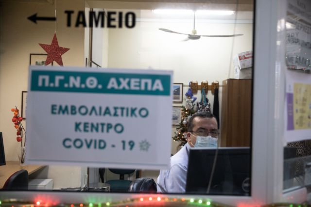 Politico : «Αντιδράσεις στην Ελλάδα για τον εμβολιασμό κυβερνητικών αντί υγειονομικών»