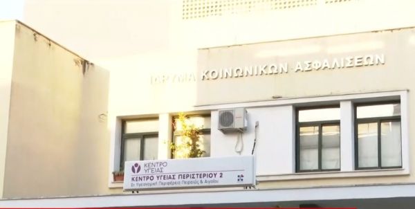 Κέντρο εμβολιασμού: Πώς θα γίνονται τα εμβόλια για τον κοροναϊό