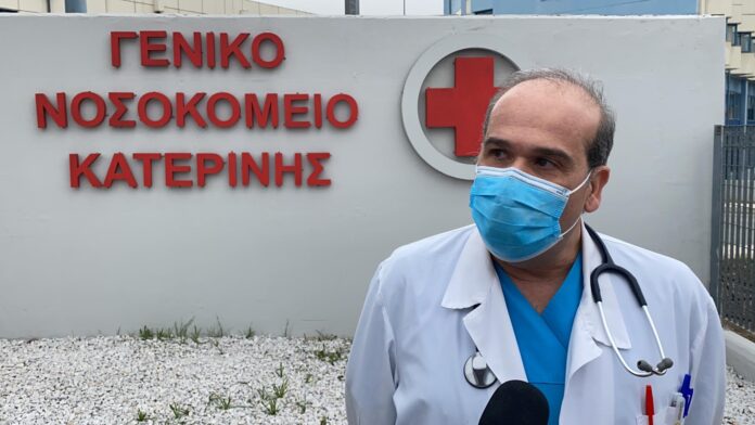 Κοροναϊός : Θετικός στον ιό ο υπεύθυνος γιατρός της κλινικής covid του νοσοκομείου Κατερίνης