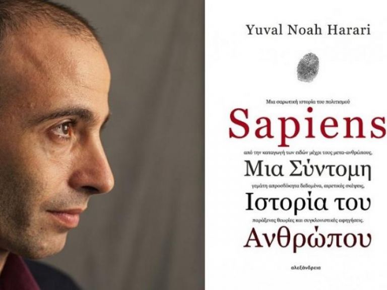 Το μέλλον που ζούμε!