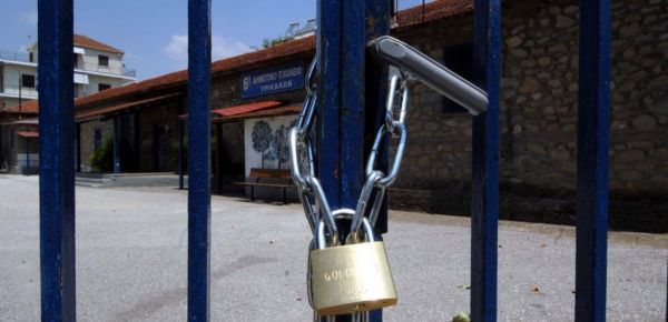 Κλειστά σχολεία…
