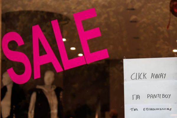 Λιανεμπόριο : Η κίνηση στην περιφέρεια με κομμωτήρια, βιβλιοπωλεία και click away