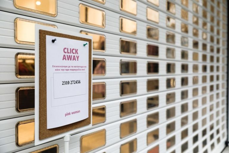 Ο θάνατος του εμποράκου