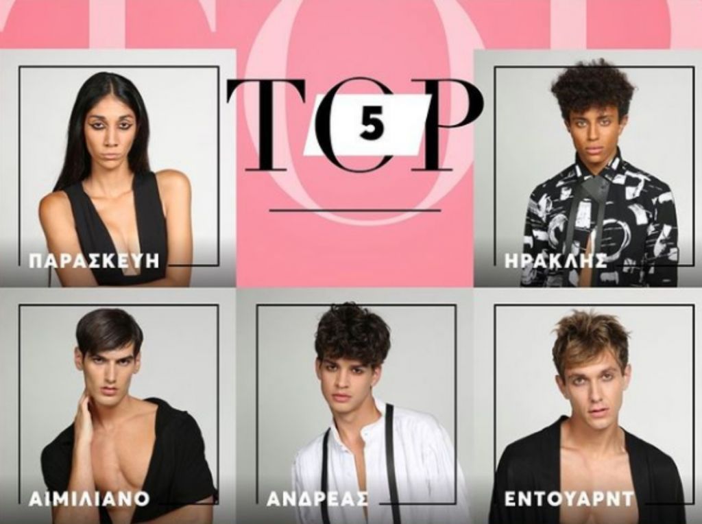 GNTM : Αυτός ο παίκτης αποχωρεί απόψε πριν τον μεγάλο τελικό