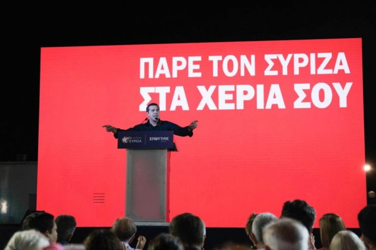 ΣΥΡΙΖΑ : Πώς ο Αλέξης Τσίπρας θέλει να κάνει το κόµµα του ξανά ελκυστικό
