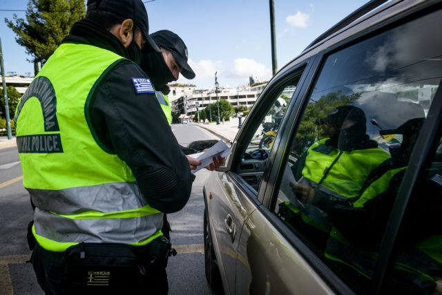 Lockdown : Επιχείρηση «ρεβεγιόν» – 5.000 αστυνομικοί στους δρόμους από τις 10:00 το βράδυ