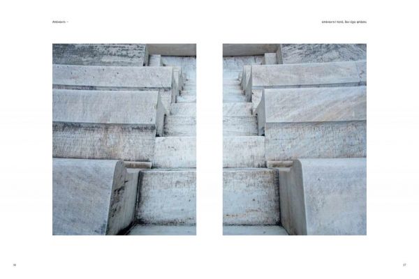 Θέατρα σε αναμονή: Επίδαυρος, Ηρώδειο και Πειραιώς 260 περιμένουν τη… ζωή