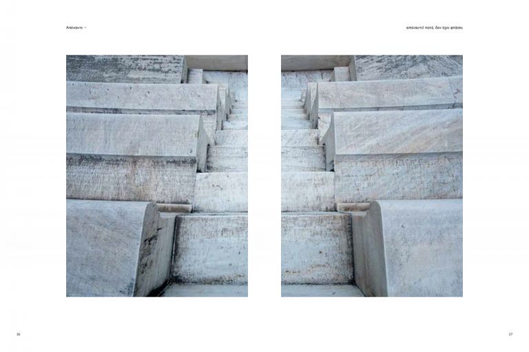 Θέατρα σε αναμονή: Επίδαυρος, Ηρώδειο και Πειραιώς 260 περιμένουν τη… ζωή