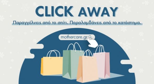 Editorial To Vima: From gloom to hope