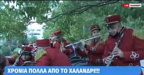 Απίστευτο γέλιο. Τα κλαδιά των δέντρων χτυπούν τη μπάντα που λέει τα κάλαντα