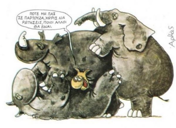 Αρκάς στο Βήμα της Κυριακής με ένα μοναδικό ημερολόγιο