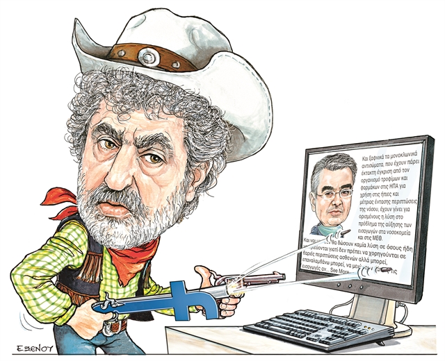 Ρεβεγιόν στην πανδημία