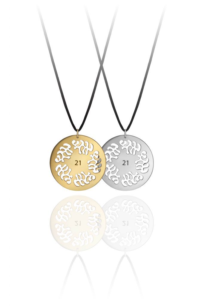 Ίδρυμα Γουλανδρή: Εξ αποστάσεως αγορές δώρων