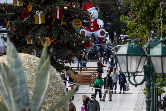 Κοροναϊός : Παραμονή Πρωτοχρονιάς χωρίς κάλαντα αλλά με αυστηρά τοπικά lockdown