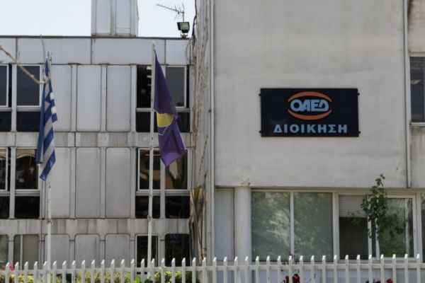 ΟΑΕΔ – Lockdown :  Μόνο μέσω της νέας ηλεκτρονικής υπηρεσίας η υποχρεωτική δήλωση παρουσίας των επιδοτούμενων ανέργων