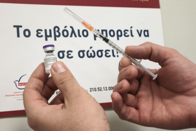 Μίνα Γκάγκα για το εμβόλιο : Δεν έχω καμία παρενέργεια μέχρι τώρα